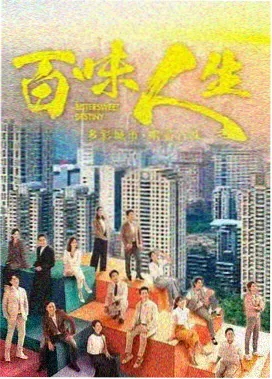 边境爆破手动作剧集海报
